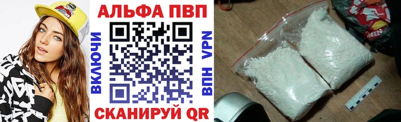 hydra рабочий сайт  Тайшет  APVP VHQ 