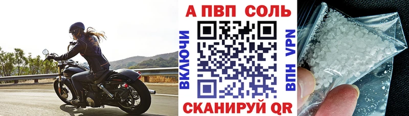 Alfa_PVP кристаллы Тайшет