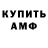 БУТИРАТ GHB Kristina Bespechnaya