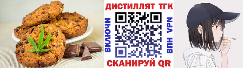 наркотики  Тайшет  OMG ссылки  Canna-Cookies конопля 