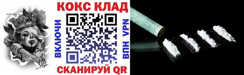блэк спрут вход  Тайшет  Cocaine Columbia  что такое  