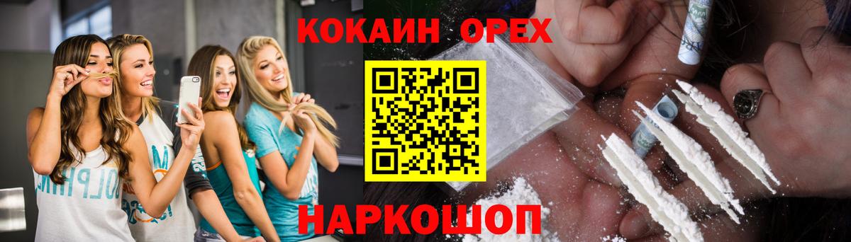 Кокаин Боливия Тайшет