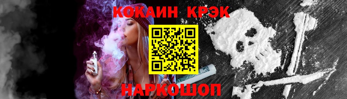 Alpha PVP СК   Бошки Шишки  Мефедрон   MDMA  Гашиш  Тайшет  ГАШИШ  Меф МЯУ МЯУ  Вход с VPN  Кокаин 