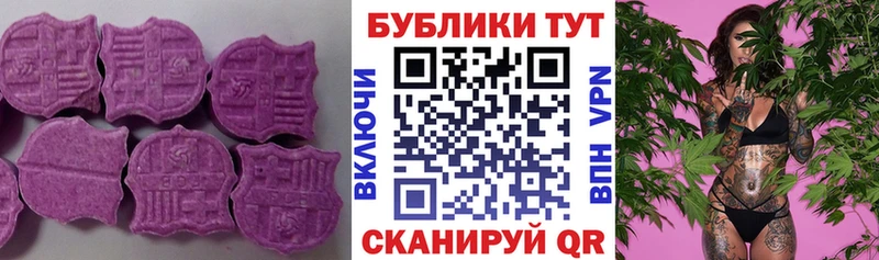 Экстази Cube  ссылка на мегу ссылки  Тайшет  где купить наркотик 