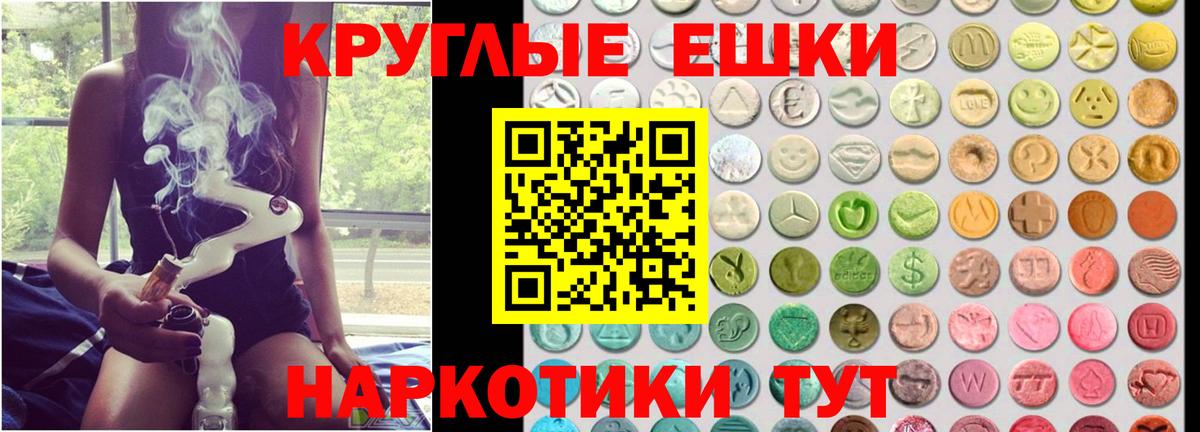Экстази louis Vuitton Тайшет