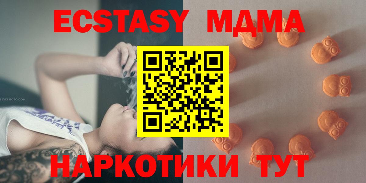 Экстази таблы  Вход с VPN  Тайшет 