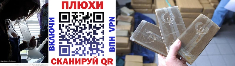 ГАШИШ Изолятор  Тайшет 
