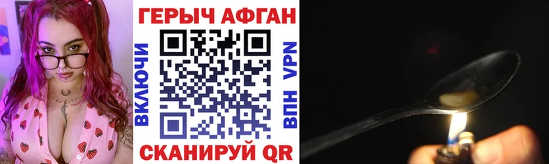 ГЕРОИН герыч  KRAKEN вход  Тайшет  наркошоп 