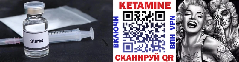 сайты даркнета наркотические препараты  Тайшет  Кетамин VHQ 