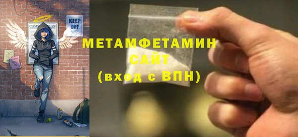 каннабис Мегион