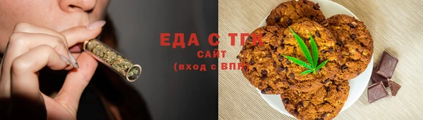 каннабис Мегион