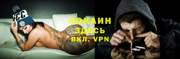 гашиш Медногорск