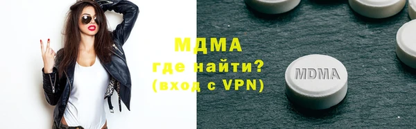 гашиш Медногорск