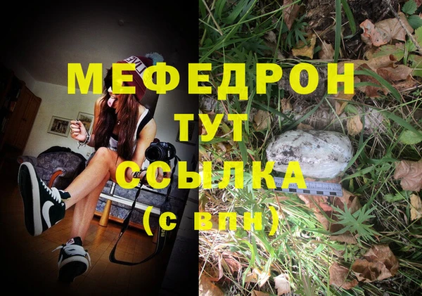 дживик Медвежьегорск