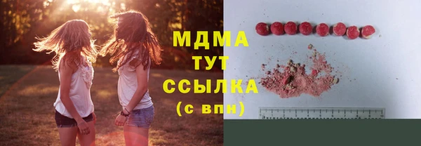 каннабис Мегион