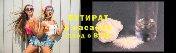 каннабис Мегион