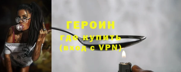 прущие грибы Покровск