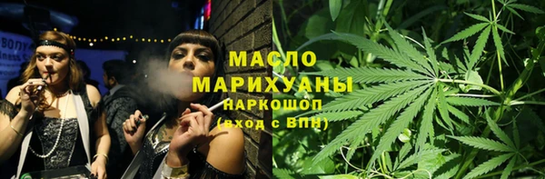 каннабис Мегион