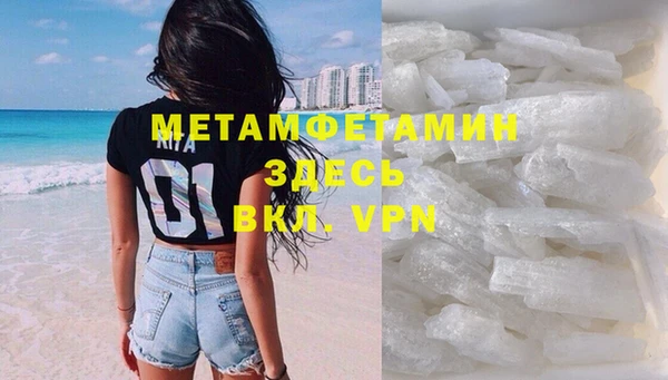 мефедрон VHQ Приозерск