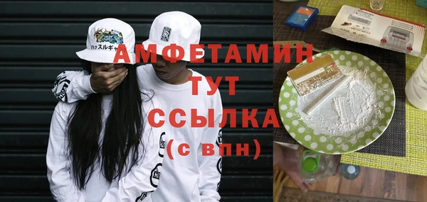 каннабис Мегион