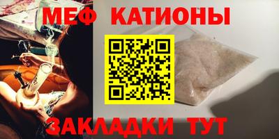 трава Азнакаево