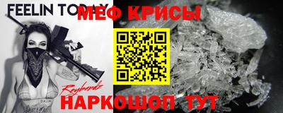 трава Азнакаево