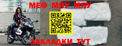 трава Азнакаево