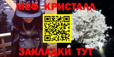 трава Азнакаево