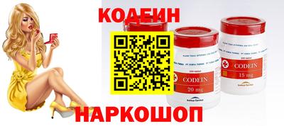 ГАЛЛЮЦИНОГЕННЫЕ ГРИБЫ Абакан