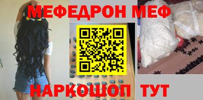 скорость mdpv Гатчина