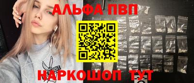 ГАЛЛЮЦИНОГЕННЫЕ ГРИБЫ Абакан