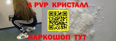 трава Азнакаево