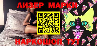 трава Азнакаево