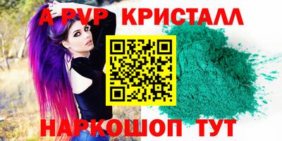мефедрон VHQ Гагарин