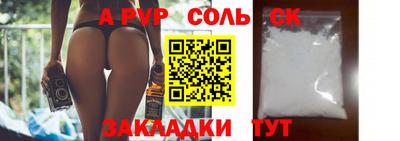 мефедрон VHQ Гагарин