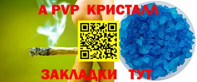 скорость mdpv Гатчина