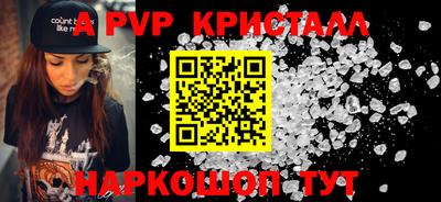 скорость mdpv Гатчина