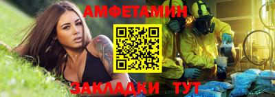 мефедрон VHQ Гагарин