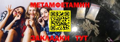 трава Азнакаево