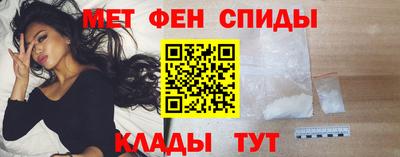 трава Азнакаево