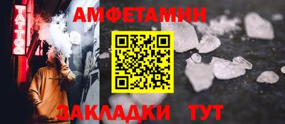 мефедрон VHQ Гагарин