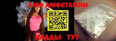 метамфетамин Донской