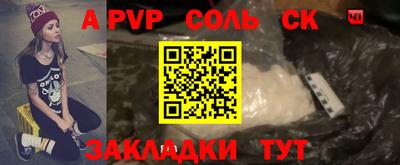 трава Азнакаево