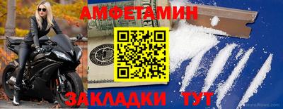 трава Азнакаево