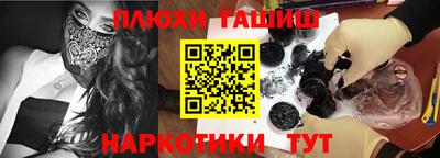 герыч Абинск