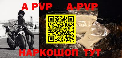 скорость mdpv Гатчина