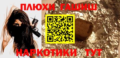 мефедрон VHQ Гагарин