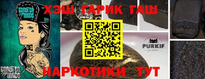 герыч Абинск