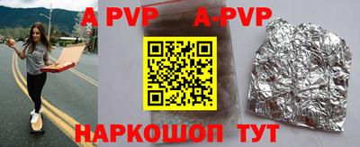 дурь Гай