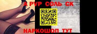 мефедрон VHQ Гагарин